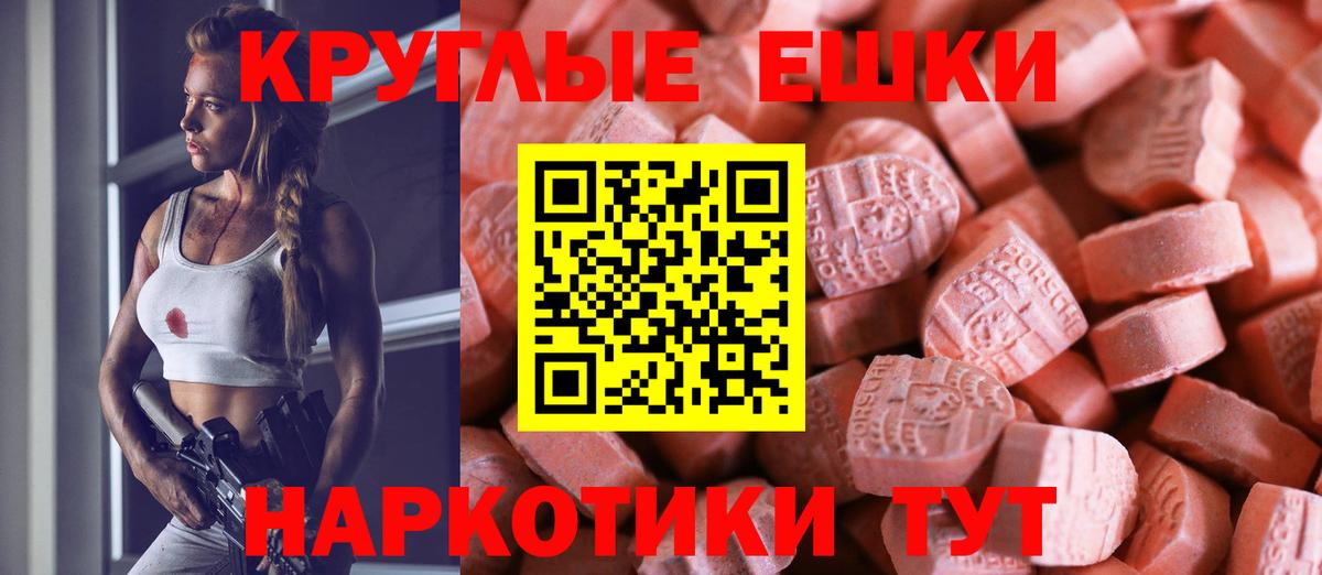 Меф мяу мяу Балашов