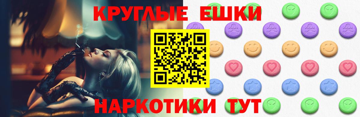 гидра как зайти  Экстази 300 mg  Балашов  Вход с VPN  ЭКСТАЗИ MDMA  ЭКСТАЗИ 