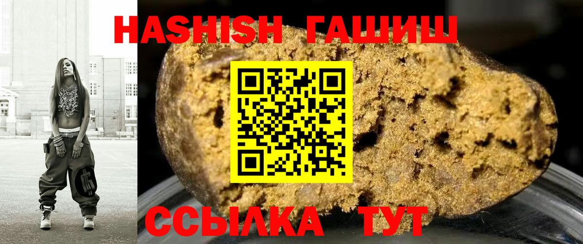 ГАШ VHQ Балашов