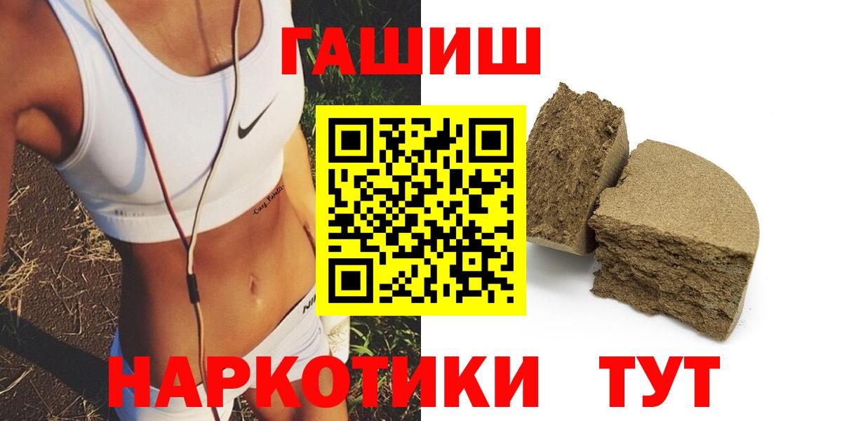 Амфетамин   Вейп ТГК  Вход с VPN  Балашов  Бошки Шишки  МЕФ   КОКАИН  Гашиш 