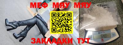 ALPHA-PVP Бузулук