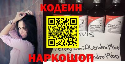 соль курить ск Будённовск