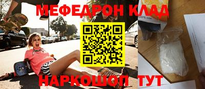 соль курить ск Будённовск