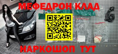 ALPHA-PVP Бузулук