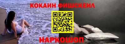 ALPHA-PVP Бузулук