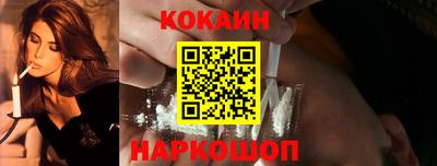 соль курить ск Будённовск