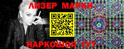 соль курить ск Будённовск