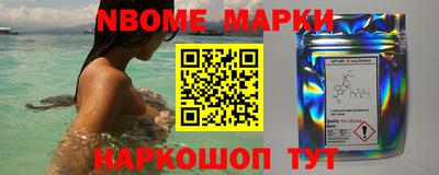 соль курить ск Будённовск