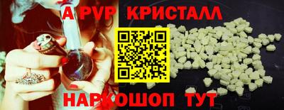 ALPHA-PVP Бузулук