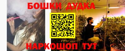 ALPHA-PVP Бузулук