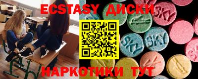 соль курить ск Будённовск