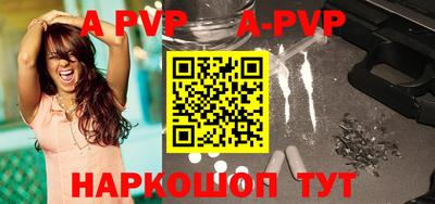 ALPHA-PVP Бузулук