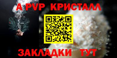 Альфа ПВП Бугуруслан