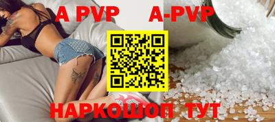 ALPHA-PVP Бузулук