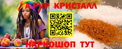 ALPHA-PVP Бузулук