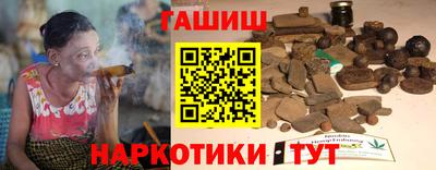 соль курить ск Будённовск