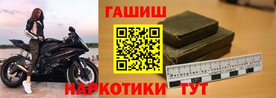 соль курить ск Будённовск