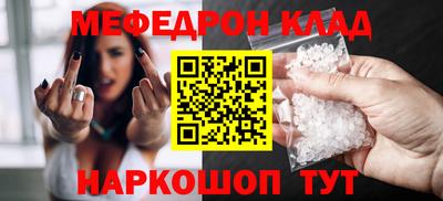 соль курить ск Будённовск