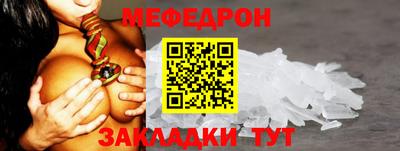 ALPHA-PVP Бузулук