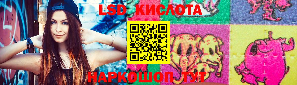 Балашов  LSD-25 экстази ecstasy  Вход с VPN 