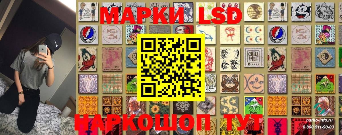 Марки NBOMe 1,8мг  Марки NBOMe 1,8мг  Вход с VPN  Балашов 